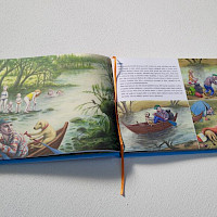 Aus dem Buch 'Blau' (© Martin Kuriš)